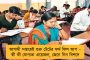 সুরুল জমিদারবাড়িতে দশমীতে হয় না সিঁদুর খেলা - সামান্য বৃষ্টি হলেই বিসর্জন দেওয়া হয় না দেবীকে