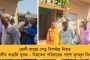 মেয়েদের অনূর্ধ্ব-১৭ ফুটবল বিশ্বকাপ - কলম্বিয়াকে হারিয়ে চ্যাম্পিয়ন স্পেন