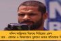 সম্প্রীতির অনন্য দৃষ্টান্ত মালদায় - দেবী চণ্ডীর বিসর্জনের পথে আলো দেখান সংখ্যালঘু মুসলিমরা