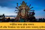 পিএফ অ্যাকাউন্টের সুদের হদিশ নেই, চিন্তায় গ্রাহকরা - মোদী সরকারের বিশ্বাসযোগ্যতা নিয়ে সংশয়