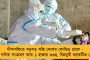 মেডিক্যাল কাউন্সিলের ভোট - বিপুল জয় তৃণমূলপন্থী চিকিৎসক শিবিরের