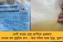 বাংলা-বিহার ভেঙে নয়া কেন্দ্রশাসিত অঞ্চল গঠনের ভাবনা স্বরাষ্ট্রমন্ত্রকের! - ফাঁস মোদী সরকারের গভীর ষড়যন্ত্র