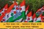 কাতার বিশ্বকাপে আলোর দায়িত্বে বাংলার সংস্থা – উড়বে বাঙালির বিজয়কেতন
