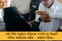'শুভেন্দু এলেই তাঁকে ঝাঁটা আর কালো পতাকা দেখান' - কটাক্ষ জয়প্রকাশের
