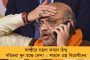 বিরোধীশূন্য ভারতের লক্ষ্যেই এগিয়ে চলেছেবিরোধীশূন্য ভারতের লক্ষ্যেই এগিয়ে চলেছে মোদী সরকার? - শুরু বিতর্কের ঝড়