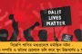আরো মহার্ঘ হচ্ছে অপরিশোধিত তেল - এক নজরে দেখে নিন কলকাতায় পেট্রোল-ডিজেলের দাম