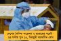 বুধবার রাতে ভয়াবহ বাস দুর্ঘটনা কেরালায় - মৃত ৫ স্কুল পড়ুয়া-সহ মোট ৯
