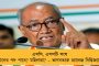 পুজো মিটলেও জারি থাকবে বর্ষার দাপট - বৃহস্পতিবার সকালেও বিক্ষিপ্ত বৃষ্টি কলকাতায়