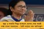 বাজে কদমতলা ঘাটে চাঞ্চল্য - প্রতিমার কাঠামো তুলতে গিয়ে আচমকাই ভেসে উঠল মৃতদেহ
