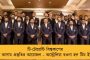 মাল নদীতে দুর্ঘটনার পরেই সতর্ক নবান্ন! - জেলাশাসকদের ঘাটে ঘাটে নিরাপত্তায় জোর দেওয়ার নির্দেশ মুখ্য সচিবের