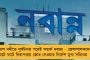 ১১ই অক্টোবর থেকে শুরু মহিলাদের অনূর্ধ্ব-১৭ ফুটবল বিশ্বকাপ - প্রতিযোগিতার জন্য ২১ সদস্যের দল ঘোষণা করল ভারত
