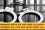 এখনও সংকটজনক মুলায়মের শারীরিক অবস্থা - জীবনদায়ী ওষুধ দেওয়া হল উত্তরপ্রদেশের প্রাক্তন মুখ্যমন্ত্রীকে