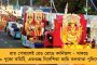 মালবাজারের দুর্ঘটনায় দেহ গায়েব করতে পারে প্রশাসন - বিভ্রান্তিমূলক খবর পোস্ট করায় গ্রেফতার বিজেপি নেতা