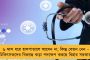 মন্দার সম্ভাবনা বাড়ছে, জানিয়ে দিল আইএমএফ - রক্ষা পাবে না মোদীর ভারতও