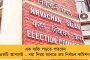 মাকে কথা দিয়েছিলেন পুজোর ছুটিতে বাড়ি ফিরবেন - বিস্ফোরণের জেরে না ফেরার দেশে নদিয়ার সেনা জওয়ান