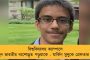 মোদী রাজ্যে মুসলিম যুবককে খুঁটিতে বেঁধে মার পুলিশের – ‘লজ্জাজনক’, নিন্দা সাকেত গোখলের