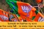 পাখির চোখ পঞ্চায়েত নির্বাচন – রাজ্য জুড়ে ৫০০-র বেশি সভা করবে তৃণমূল