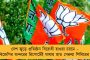 মোদী রাজ্য গুজরাতে মধ্যযুগীয় বর্বরতা! - সংসারে ধনসম্পদ বৃদ্ধির আশায় নাবালিকাকে নরবলি দিল বাবা-মা
