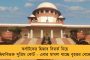 নবম থেকে দ্বাদশের শিক্ষক নিয়োগে ছাড়পত্র দিল মমতা সরকার – প্রায় ২২ হাজার শূন্যপদে চাকরি