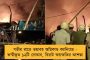 আজ উত্তরবঙ্গে ভারী বৃষ্টির সম্ভাবনা, দক্ষিণেও বিক্ষিপ্ত প্রভাব - পূর্বাভাস হাওয়া অফিসের