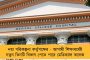 গভীর রাতে ভয়াবহ অগ্নিকাণ্ড ক্যানিংয়ে - ভস্মীভূত ১২টি দোকান, বিরাট ক্ষয়ক্ষতির আশঙ্কা