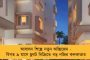 সালার দুরন্ত হ্যাটট্রিকে শেষ ইউসিএলের ষোলোয় লিভারপুল - লেয়নডস্কির গোলে হার বাঁচাল বার্সা