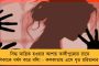 অবশেষে বহু টালবাহানার পর টুইটার কিনলেন ইলন মাস্ক - দায়িত্ব নিয়েই ছেঁটে ফেললেন পরাগ আগরওয়ালকে