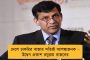 সিদ্ধ তান্ত্রিক হওয়ার আশায় কালীপুজোর রাতে নাবালিকাকে ধর্ষণ করে বলি! - কলকাতায় এসে ধৃত হরিয়ানার যুবক