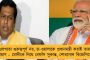 ভোটের মুখে মেহবুবাকে বাংলো ছাড়ার নোটিস কাশ্মীর প্রশাসনের – বিতর্ক কাশ্মীরে