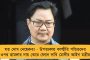 টানা দু’ম্যাচে হারল বেঙ্গালুরু - সুনীলদের হারিয়ে আইএসএলের পয়েন্ট তালিকার শীর্ষে ওড়িশা এফসি