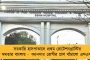 মেয়েদের অনূর্ধ্ব-১৭ ফুটবল বিশ্বকাপ - কলম্বিয়াকে হারিয়ে চ্যাম্পিয়ন স্পেন