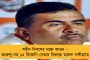 মোদী-শাহের ডাকা সন্ত্রাসবিরোধী বৈঠক এড়িয়ে গেল ১৪টি দেশ – অস্বস্তিতে বিজেপি সরকার