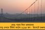 সমকামীদের সমর্থনে টি-শার্ট পরে কাতারে হেনস্থার মুখে মার্কিন সাংবাদিক - কেড়ে নেওয়া হল মোবাইল, তুঙ্গে বিতর্ক   