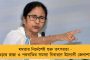 মালদহের হরিশ্চন্দ্রপুরে মানুষের ওপর হামলা চালাল শিয়ালের দল - জখম ৫ জন, এলাকায় আতঙ্ক