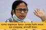 মমতার নির্দেশেই শুরু তৎপরতা - হাওড়ার রাস্তা ও পথবাতির সমস্যা নিবারণে উদ্যোগী জেলাশাসক
