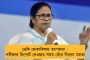 ভয়াবহ গ্যাস লিক কামালগাজির কারখানায় - একের পর এক অসুস্থ কর্মীরা, ঘটনাস্থলে দমকল