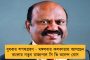 ডেঙ্গি মোকাবিলায় তৎপরতা - পরীক্ষার রিপোর্ট দেওয়ার সময় বেঁধে দিলেন মমতা