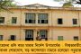 ‘ধর্ম বদলাও, বিয়ে করব!’ - বিজেপিশাসিত কর্ণাটকে ধর্ষণের পর কিশোরীকে শর্ত দিলেন যুবক, গ্রেফতার অভিযুক্ত