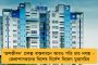 বিধায়কদের ১৮ লাইনের চিঠি দিলেন মমতা – প্রচারের বড় অস্ত্র হতে চলেছে তৃণমূলের