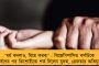 ফের বিতর্কে কাতার বিশ্বকাপ - এবার সমর্থকদের গান গাওয়ায় নিষেধাজ্ঞা পুলিশের, পোশাক নিয়েও আপত্তি