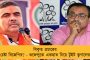ফের বিতর্কে কাতার বিশ্বকাপ - এবার সমর্থকদের গান গাওয়ায় নিষেধাজ্ঞা পুলিশের, পোশাক নিয়েও আপত্তি