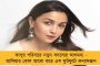 মানিকতলার রঙের কারখানায় ভয়াবহ অগ্নিকাণ্ড - ঘটনাস্থলে ৩টি দমকলের ইঞ্জিন, চলছে আগুন নেভানোর চেষ্টা