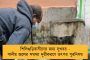 বিজেপির অঙ্গুলিহেলনে কাজ করছে নির্বাচন কমিশন – বিস্ফোরক অভিযোগ মেহবুবা মুফতির