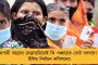 রাজধানীর বুকে বাংলা বইমেলা - উদ্যোগ দক্ষিণ দিল্লী কালী বাড়ি এবং বেঙ্গলি অ্যাসোসিয়েশনের