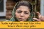 আগামী বছরের ফেব্রুয়ারিতেই কি পঞ্চায়েত ভোট বাংলায়? - ইঙ্গিত নির্বাচন কমিশনের