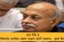 বছরের পর বছর ধরে পড়ে রয়েছে তদন্ত, নেই নিষ্পত্তি - প্রশ্নের মুখের সিবিআইয়ের কার্যকারিতা