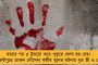 নিম্নচাপে খানিকটা বাড়ল তাপমাত্রা - কবে নামবে পারদ, পূর্বাভাস হাওয়া অফিসের