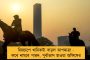 তুষারঝড় কেড়ে নিল হাসিখুশি সৌভিকের প্রাণ - কাশ্মীর থেকে বাঁকুড়ায় পৌঁছল জওয়ানের নিথর দেহ, শোকস্তব্ধ সারা গ্রাম