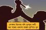 বিশ্বকাপে প্রথম ম্যাচ শুরুর আগেই বিপাকে ইংল্যান্ড - সমকামী প্রেমের সমর্থনে আর্মব্যান্ড পরার জন্য শাস্তি পেতে পারেন অধিনায়ক হ্যারি কেন