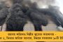 নতুন ইনিংস - এবার ক্রিকেট প্রশাসনে অভিনেত্রী তথা তৃণমূল বিধায়ক জুন মালিয়া